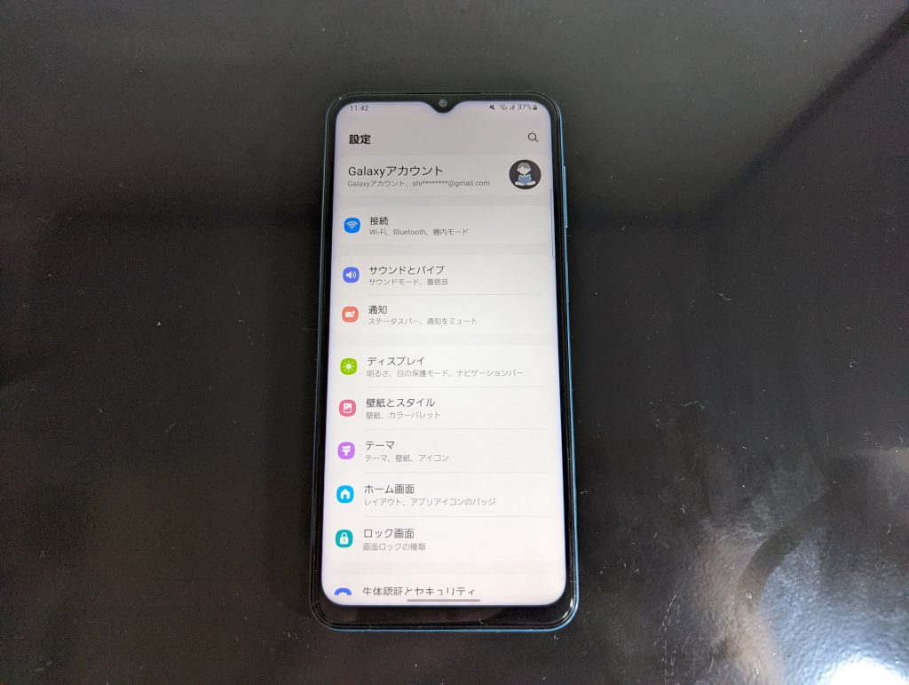 Galaxy M23の画面
