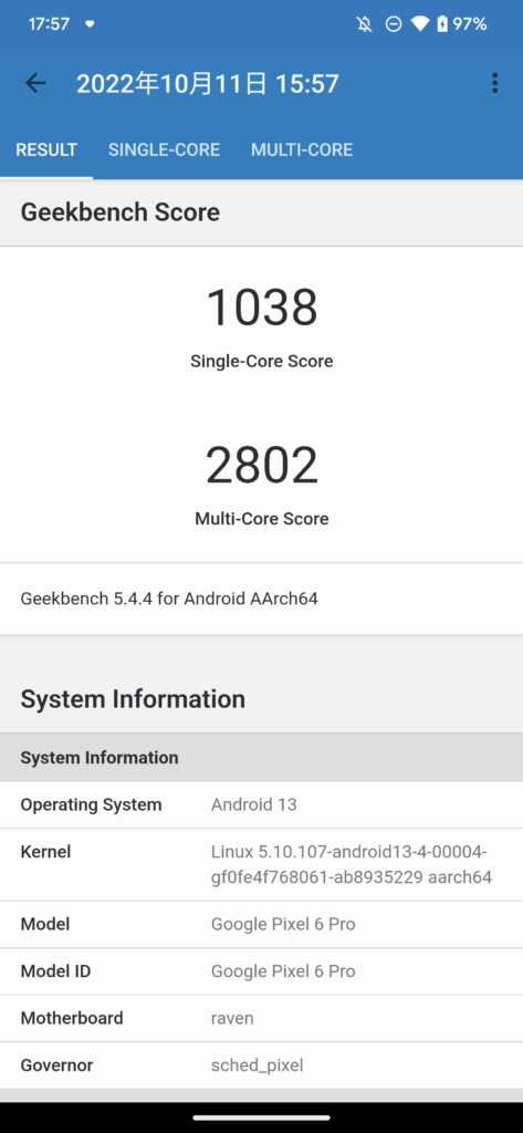 Pixel 6 ProのGeekbench5の結果