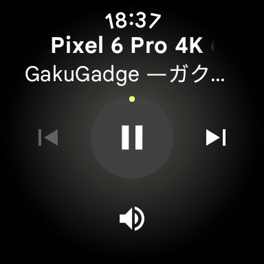 Pixel Watchのメディアコントロール画面