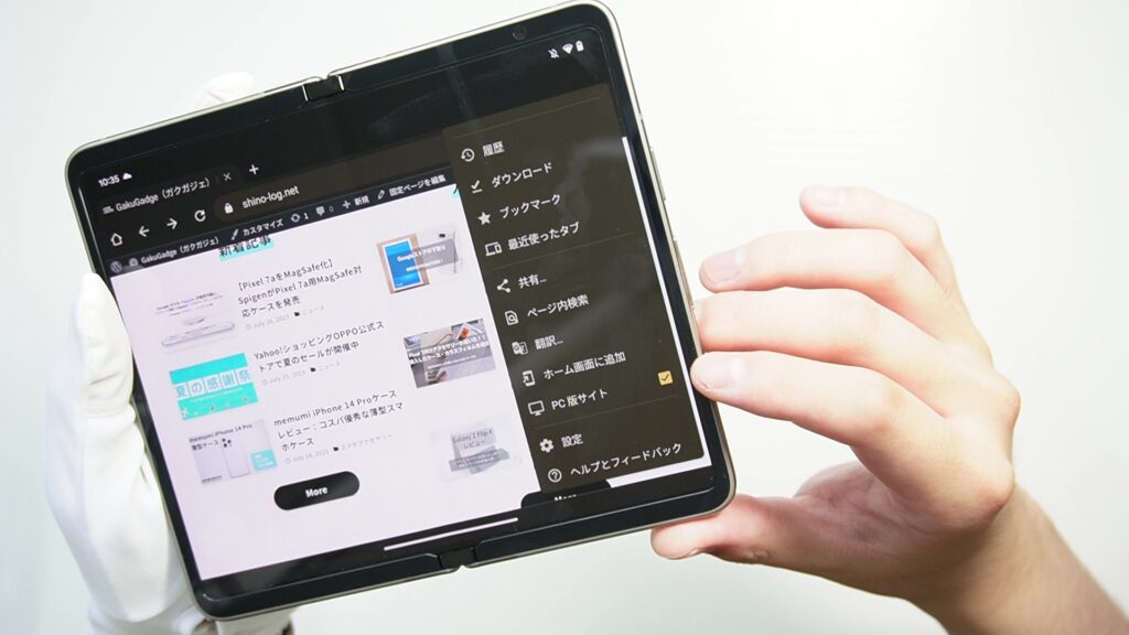 Pixel Fold