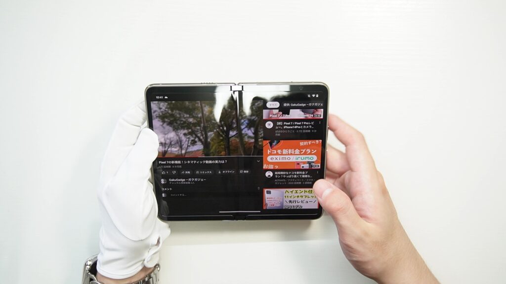 Pixel Fold
