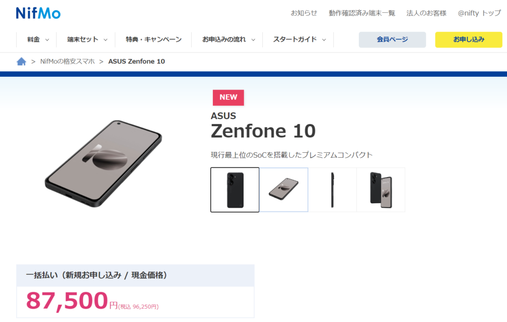 NifMoのZenfone 10