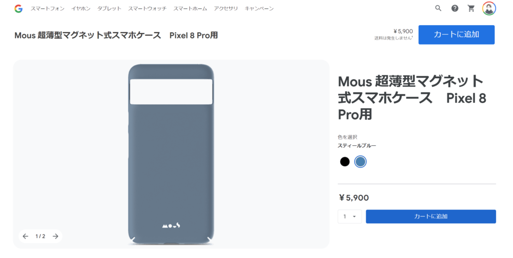 Mous 超薄型マグネット式スマホケース Pixel 8 Pro用