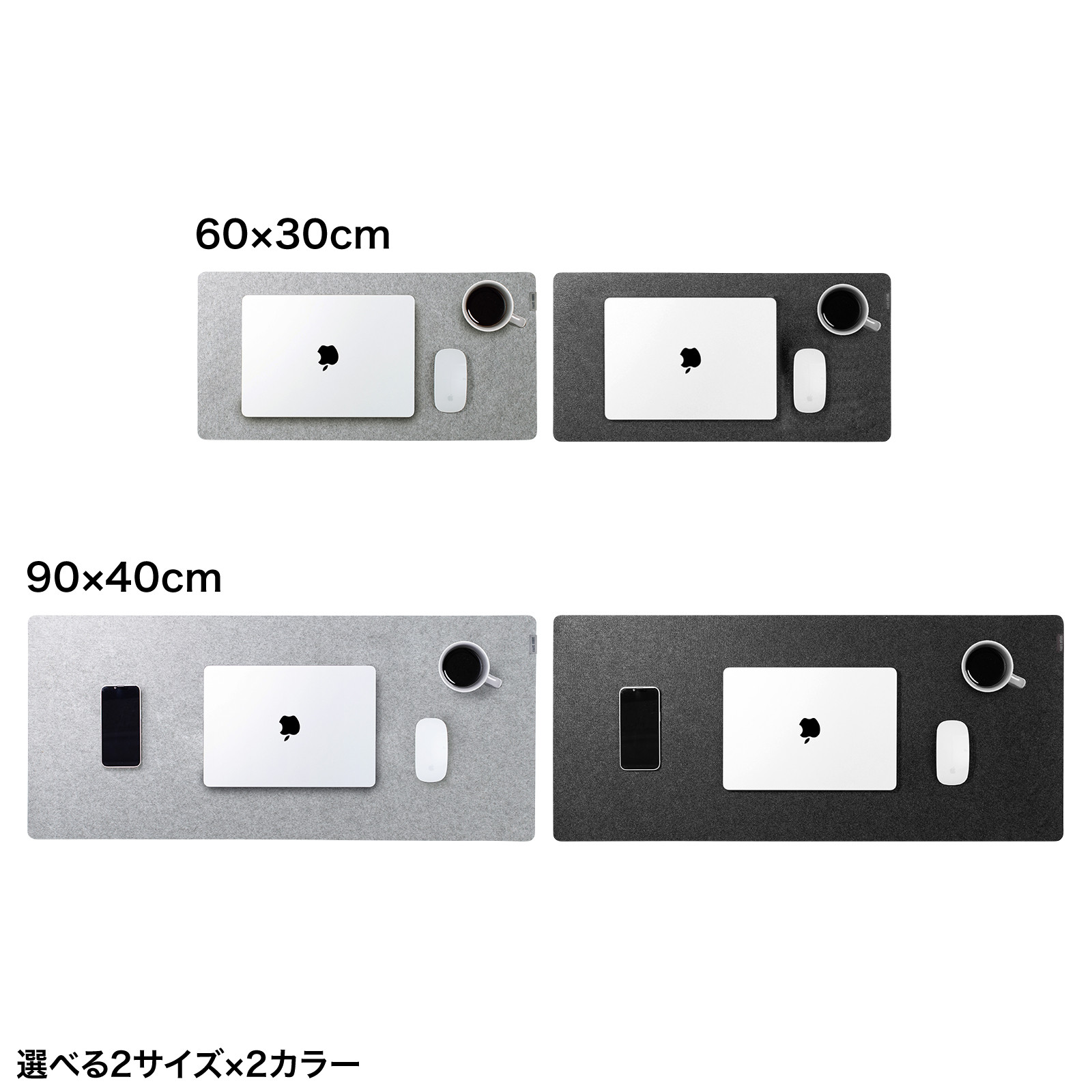 サンワサプライ フェルトデスクマット MPD-FLTシリーズ