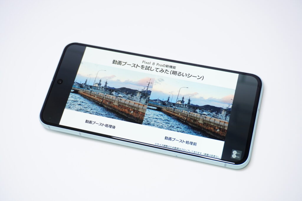 Google Pixel 8