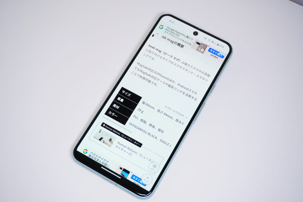 Google Pixel 8