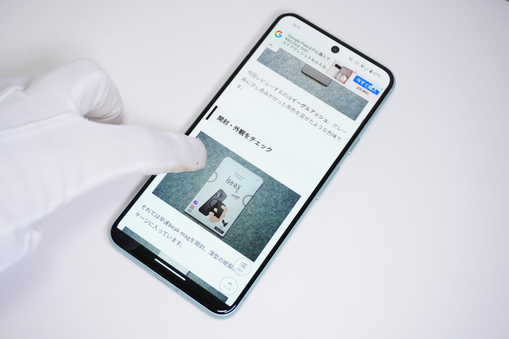 Google Pixel 8