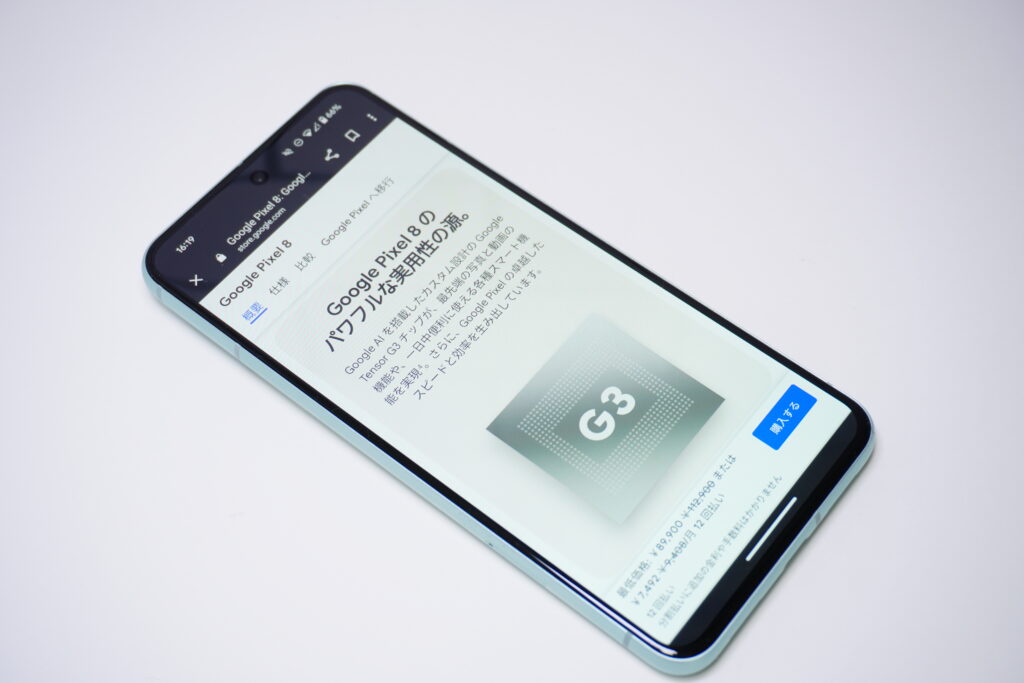 Google Pixel 8
