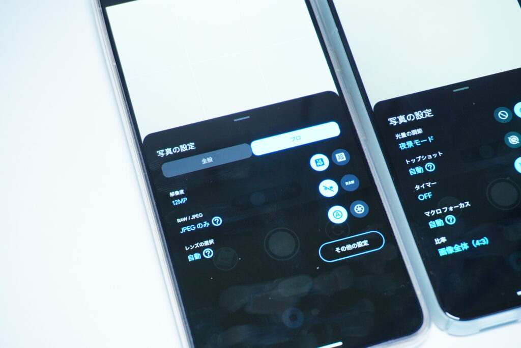 Pixel 8とPixel 8 Pro