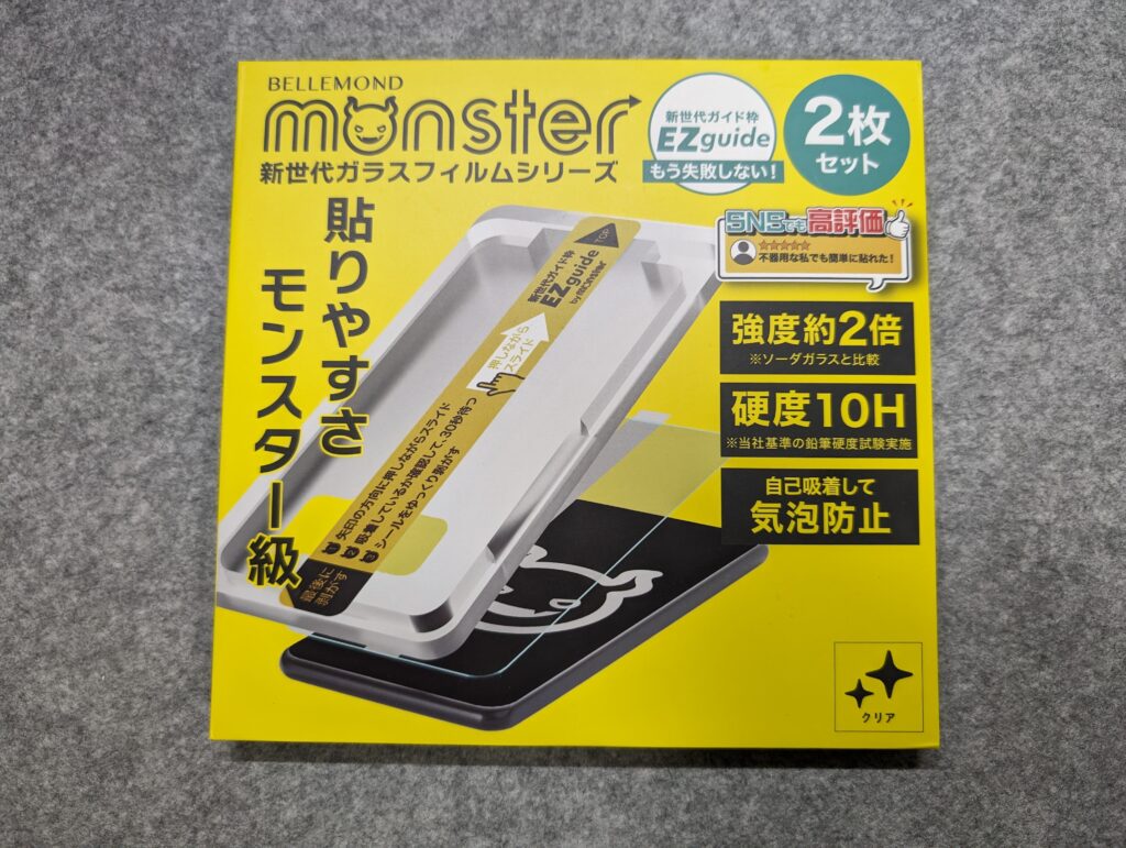 ベルモンド Google Pixel 8用モンスターフィルム