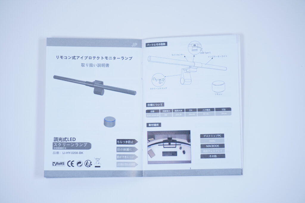 Quntis L206 Pro