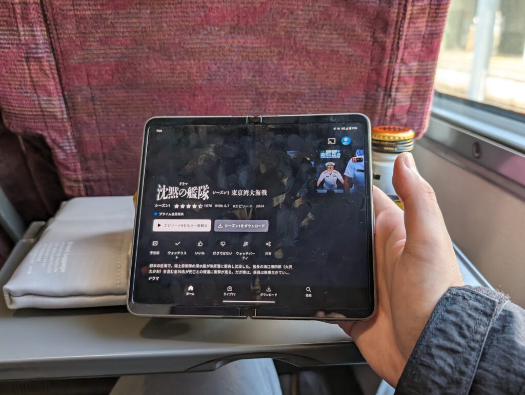 Pixel Fold