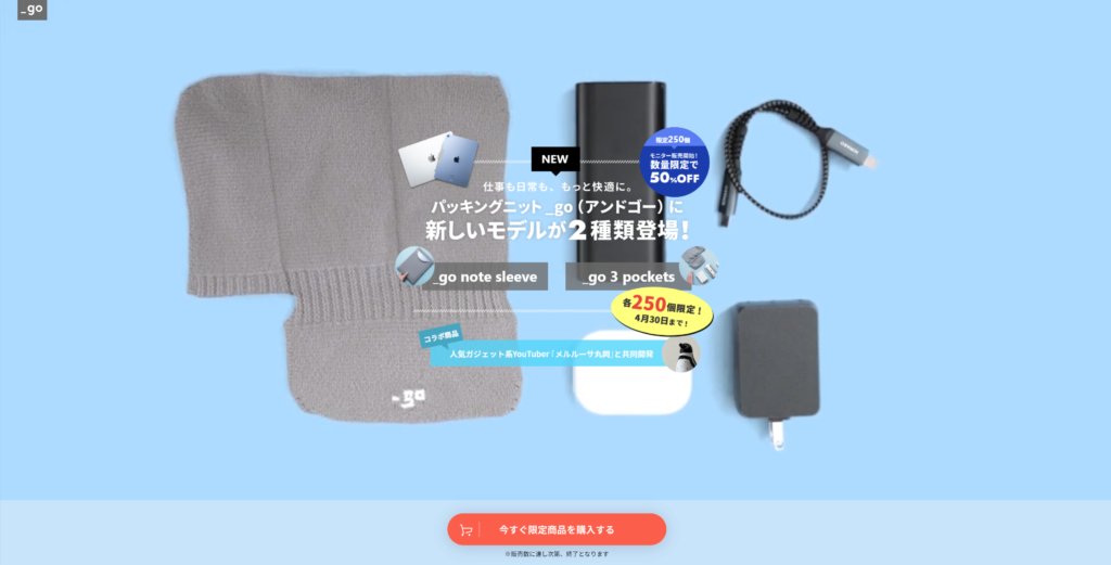 _go 3 pockets
