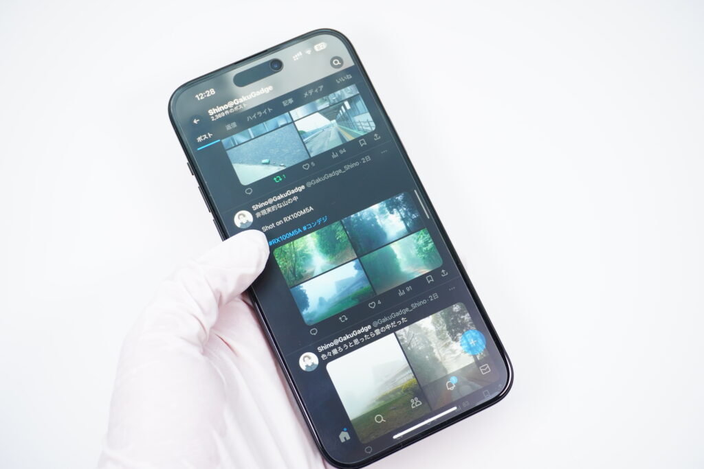 iPhone 15 Plus