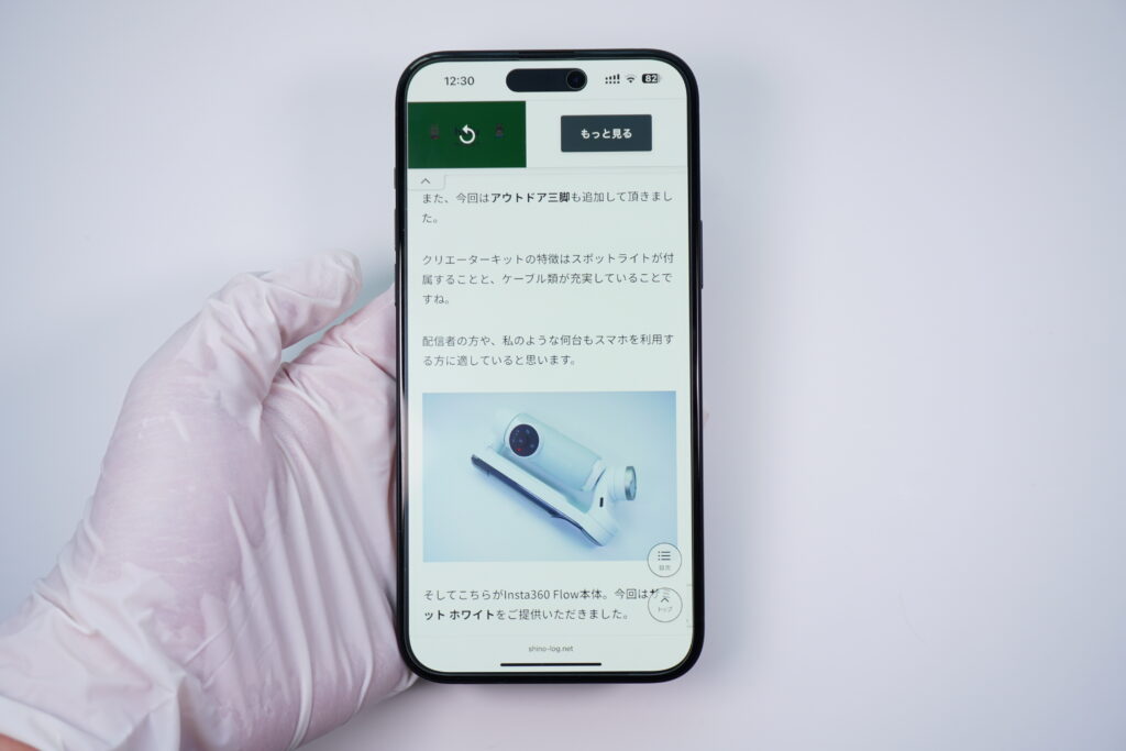 iPhone 15 Plus