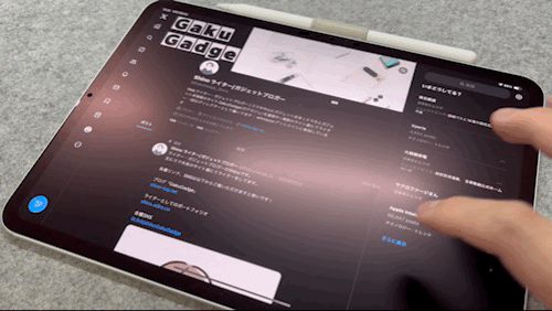 11インチiPad Pro（M4）用PDA工房純黒クリアフィルム