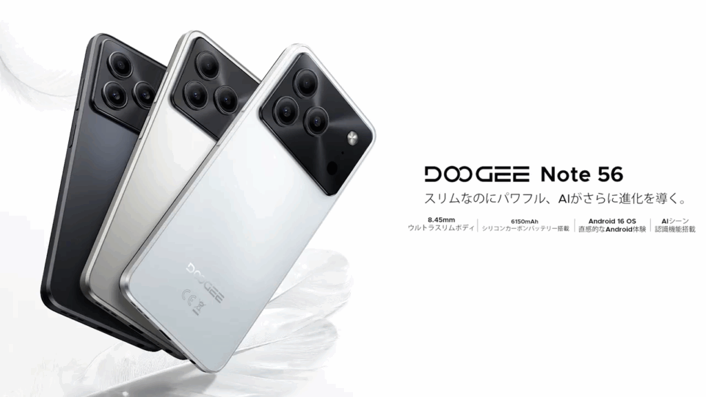 DOOGEE Note56